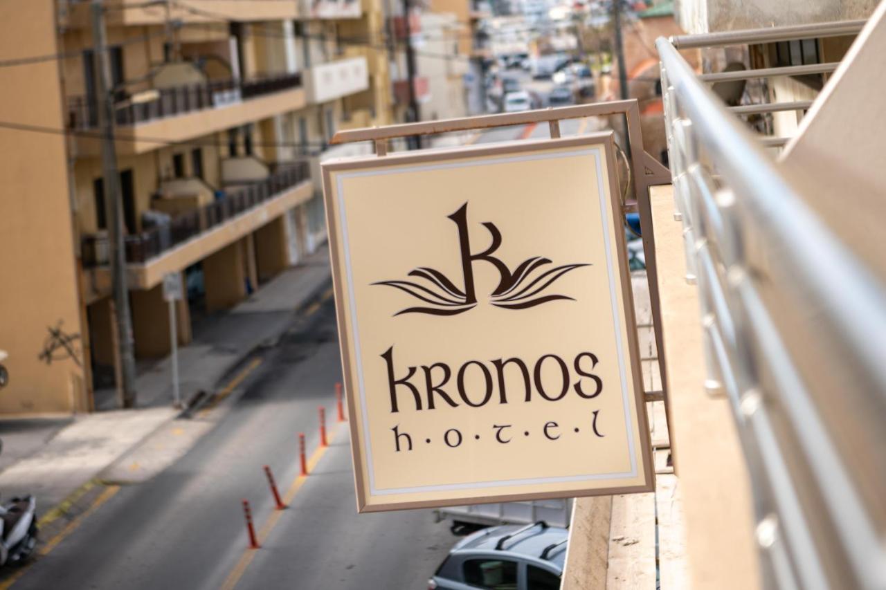 Kronos Hotel Iráclio Exterior foto